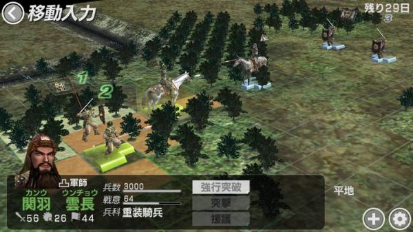 三国2群雄争霸黄忠天火双煞弓拿法？（三国战纪群雄争霸黄忠武器）
