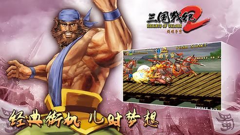 三国2群雄争霸黄忠天火双煞弓拿法？（三国战纪群雄争霸黄忠武器）