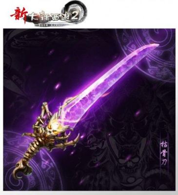 攻其不备和神兵天降冲突吗？（三国战纪天降神兵武器）