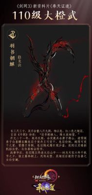 攻其不备和神兵天降冲突吗？（三国战纪天降神兵武器）