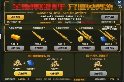 4399生死狙击英雄武器进阶要多少碎片？（生死狙击英雄级武器怎么进阶）