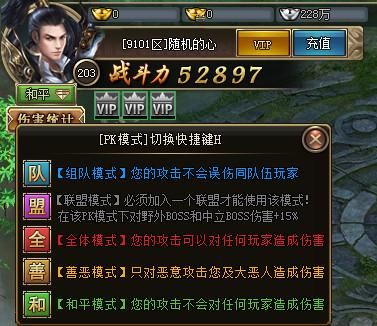 圣火明尊如何卡枪魂？（圣火明尊武器）