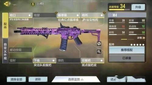 使命召唤19怎么快速刷枪械熟练度？（使命召唤ol刷武器经验）
