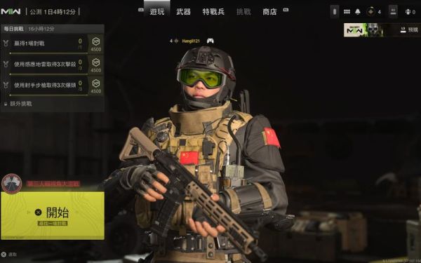 cod19枪等级怎么刷？（使命召唤刷武器等级）