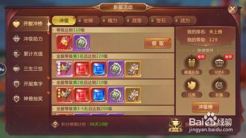 绝世仙王兽魂怎么搭配伤害高？（释魂之真灵武器强化卷用不了）
