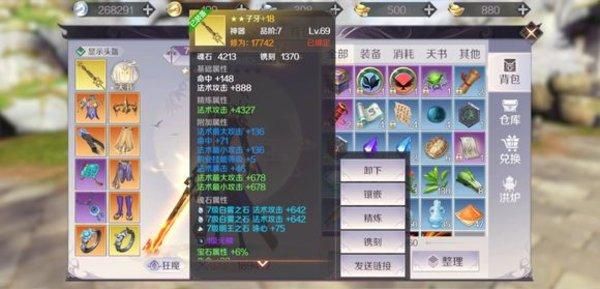 创造与魔法满级家园需要什么材料？（完美世界家园武器）