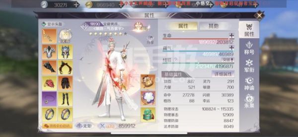 创造与魔法满级家园需要什么材料？（完美世界家园武器）
