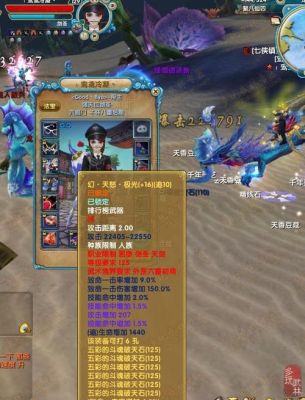 剑魂online多少级能飞？（武林外传剑圣135武器）