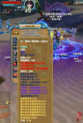 剑魂online多少级能飞？（武林外传剑圣135武器）