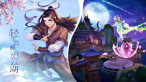 武林外传装备幻真和幻虚的区别？（武林外传手游武器特效）