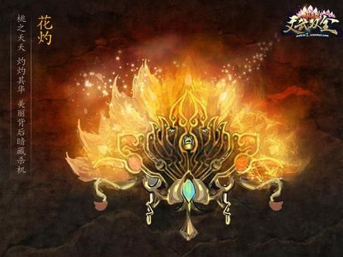 萌学园拍到哪一季了？（武林外传武器转幻虚）