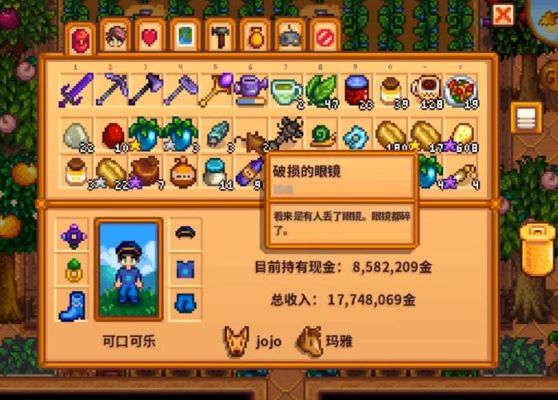 星露谷物语熔炉怎么使用？（武器店物语熔炉怎么用）