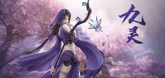 九灵怎么隐藏武器？（武器装扮隐藏）