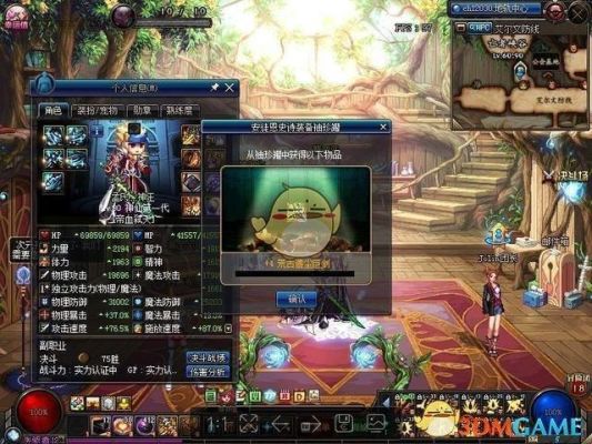 DNF荒古遗尘太刀在哪里可以爆到？（安图恩史诗武器袖珍罐）