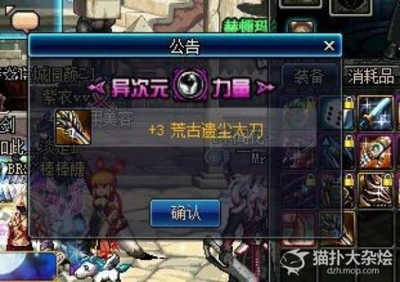 DNF荒古遗尘太刀在哪里可以爆到？（安图恩史诗武器袖珍罐）