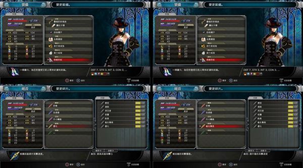 赤痕夜之仪式攻略最强武器？（安魂曲武器入手）