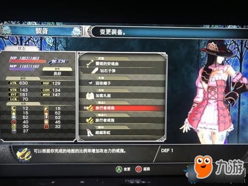 赤痕夜之仪式攻略最强武器？（安魂曲武器入手）