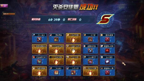 困难安图恩出多少材料？（安图武器升级材料）