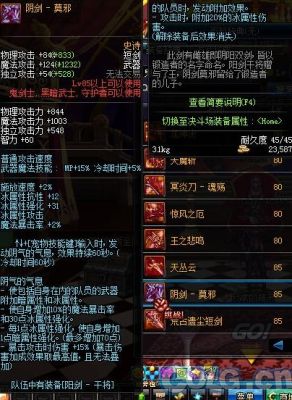 史诗改版后哪套厉害？（安徒恩武器改版）