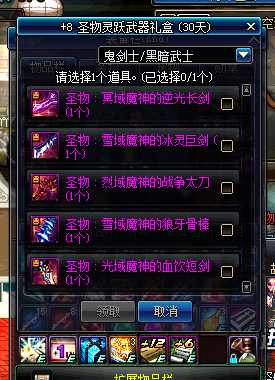 暗帝噬魂武器选太刀好，还是短剑好？（暗帝释魂武器换哪个）