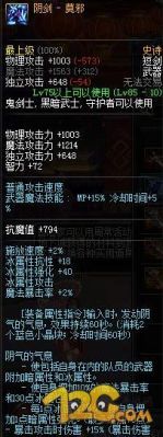 dnf剑宗武器增幅什么属性？（暗帝增幅武器好吗）