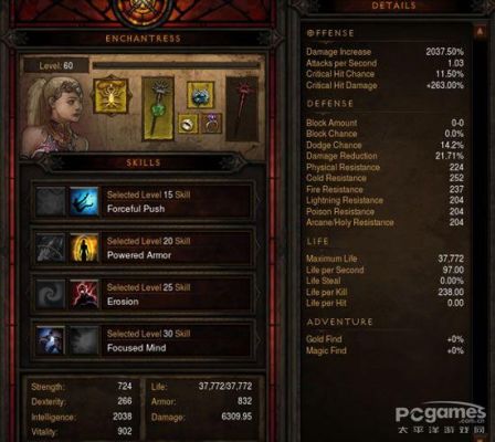 魔女法器怎么获得？（暗黑3魔女随从用什么武器）