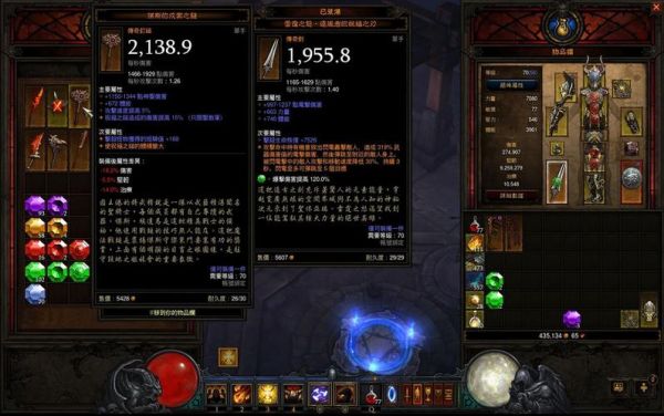 暗黑3后期巫医神器武器叫什么？（暗黑3巫医武器星铁）