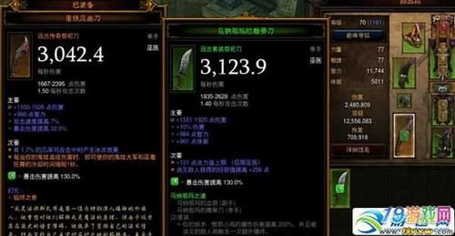 暗黑3后期巫医神器武器叫什么？（暗黑3巫医武器星铁）