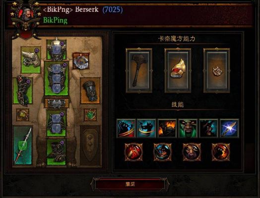 暗黑3武僧巴图克哪里爆？（暗黑3武僧武器在哪刷）