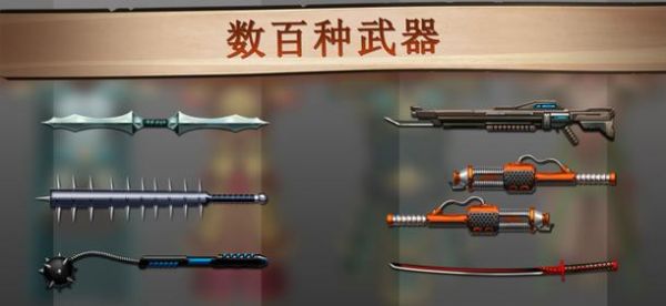 暗影格斗中所有的武器？（暗影格斗2所有武器视频）