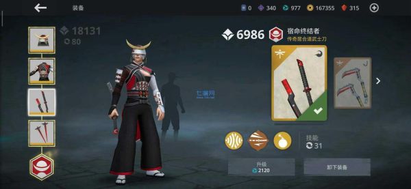 暗影格斗2所有武器花招怎么下？（暗影格斗2远程武器视频）