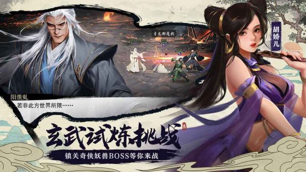 我的侠客剑法组合公式？（鏖战襄阳三清剑诀武器）