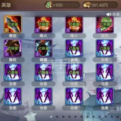 英雄杀2023侠胆什么时候出的？（傲剑武器进阶数据）