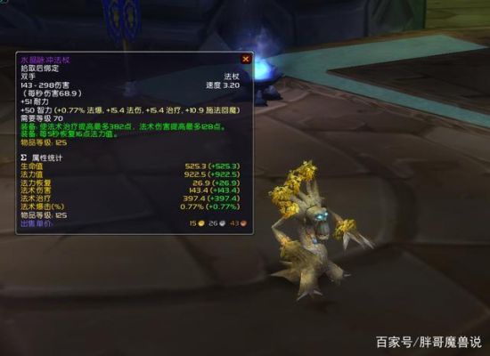国服奶德用什么武器好？（奥杜尔成武器）