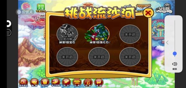 造梦西游3悟空打邪八戒，邪八戒怎么打？（八戒的邪武器叫啥）