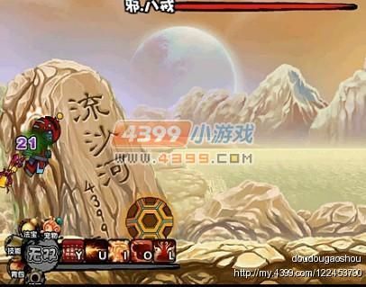 造梦西游3悟空打邪八戒，邪八戒怎么打？（八戒的邪武器叫啥）