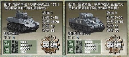 为什么八年抗战2很卡？（八年抗战2 武器修改）