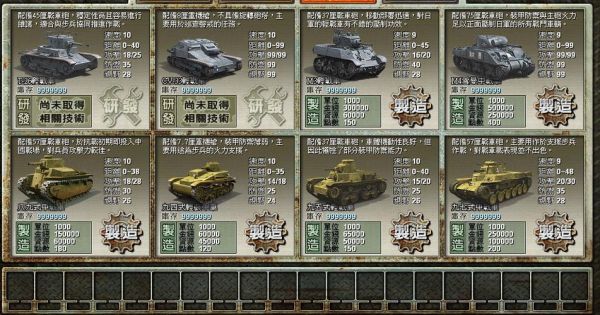 为什么八年抗战2很卡？（八年抗战2 武器修改）