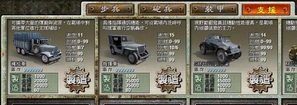 为什么八年抗战2很卡？（八年抗战2 武器修改）