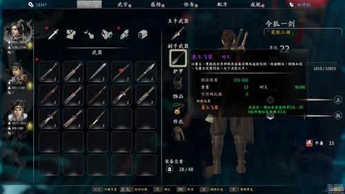 百花缭乱带什么武器？（百花缭乱毕业武器）