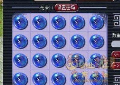 百花加了光强，魔攻会加吗？（百花武器附魔光强宝珠）