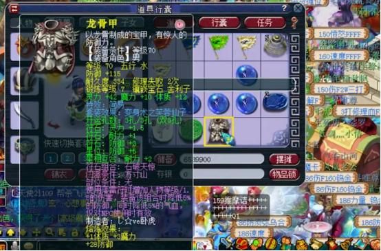 百花加了光强，魔攻会加吗？（百花武器附魔光强宝珠）