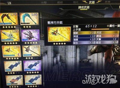 无双大蛇3特殊武器材料怎么入手？（鲍三娘武器获得方法）