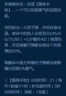 克烈上单天赋和出装？（暴力武器s7上单天赋）