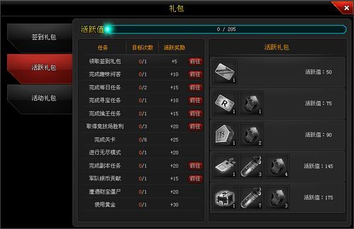 爆枪英雄竞技场兑换哪把枪好？（爆枪英雄竞技场武器兑换哪把好）