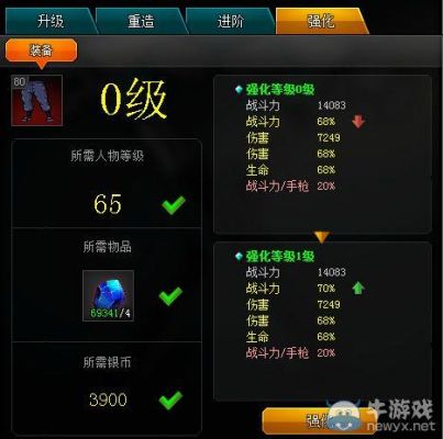爆枪英雄极品雷克怎么培养？（爆枪英雄强化武器装备）
