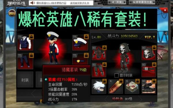 爆枪英雄爆骷怎么培养？（爆枪英雄什么武器科技进阶）