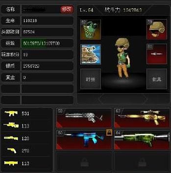 爆枪英雄载具有什么用？（爆枪英雄载具怎么换武器）
