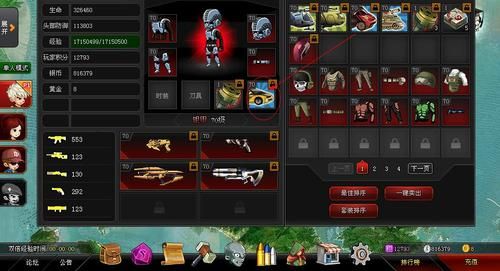 爆枪英雄载具有什么用？（爆枪英雄载具怎么换武器）