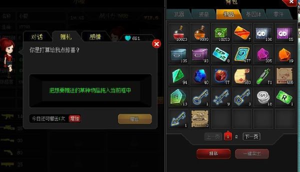 爆枪英雄中的零件如何使用？（爆枪英雄怎么获得好的武器）